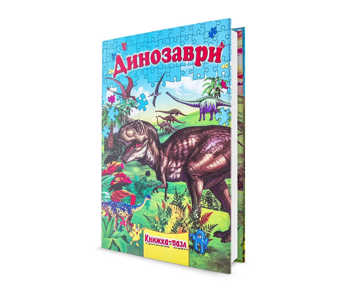 Книга Збірка-пазл А4 динозаври 37926