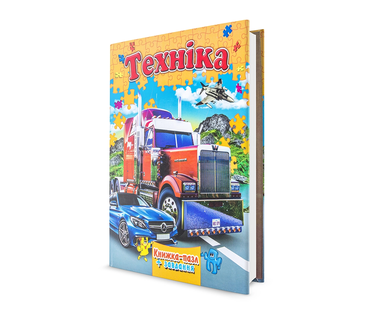 Книга Збірка-пазл А4 техніка 37943