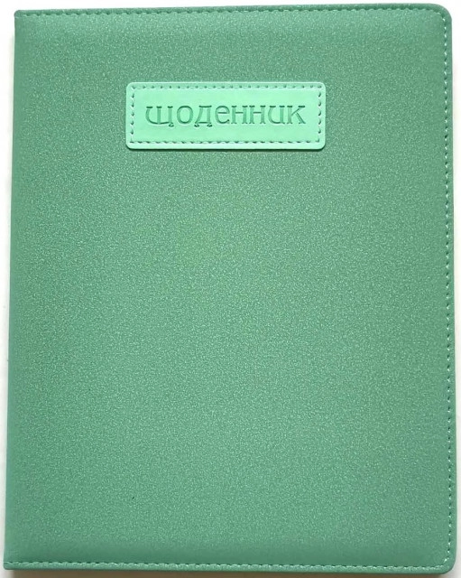 Щоденник шкільний SD1424