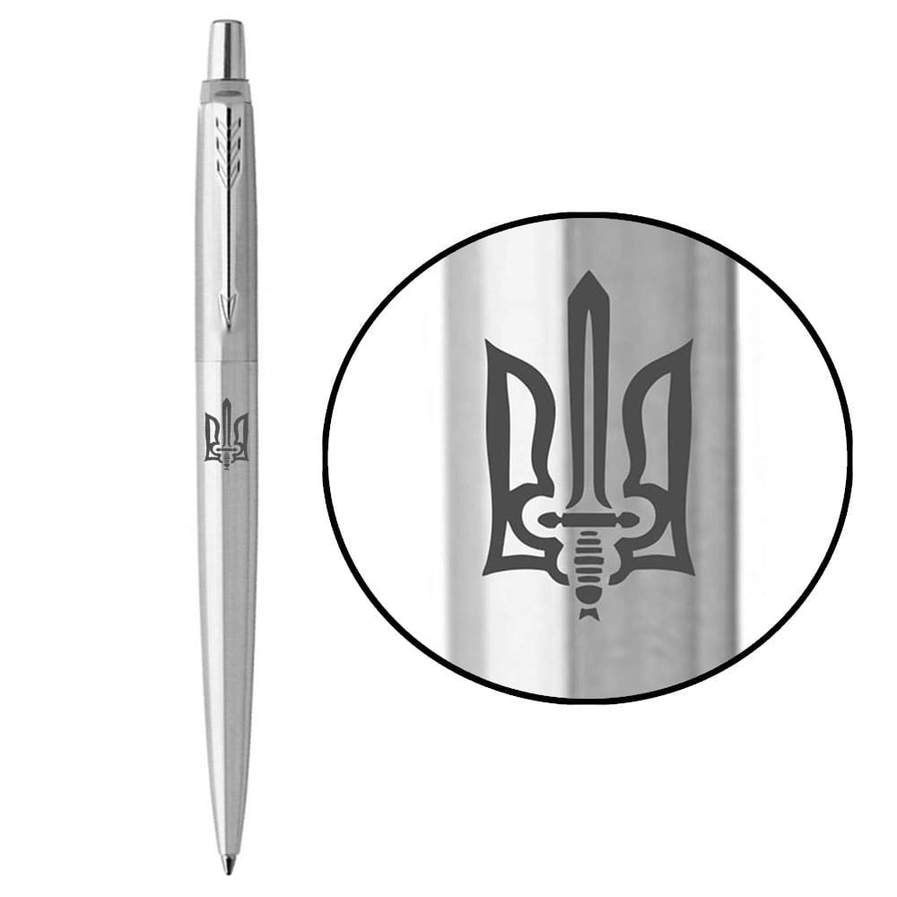 Ручка кулькова Parker Jotter 17 Ukraine SS CT BP Тризуб ОУН 16132_T030t Ручка кулькова Parker Jotter 17 Ukraine SS CT BP Тризуб ОУН 16132_T030t
