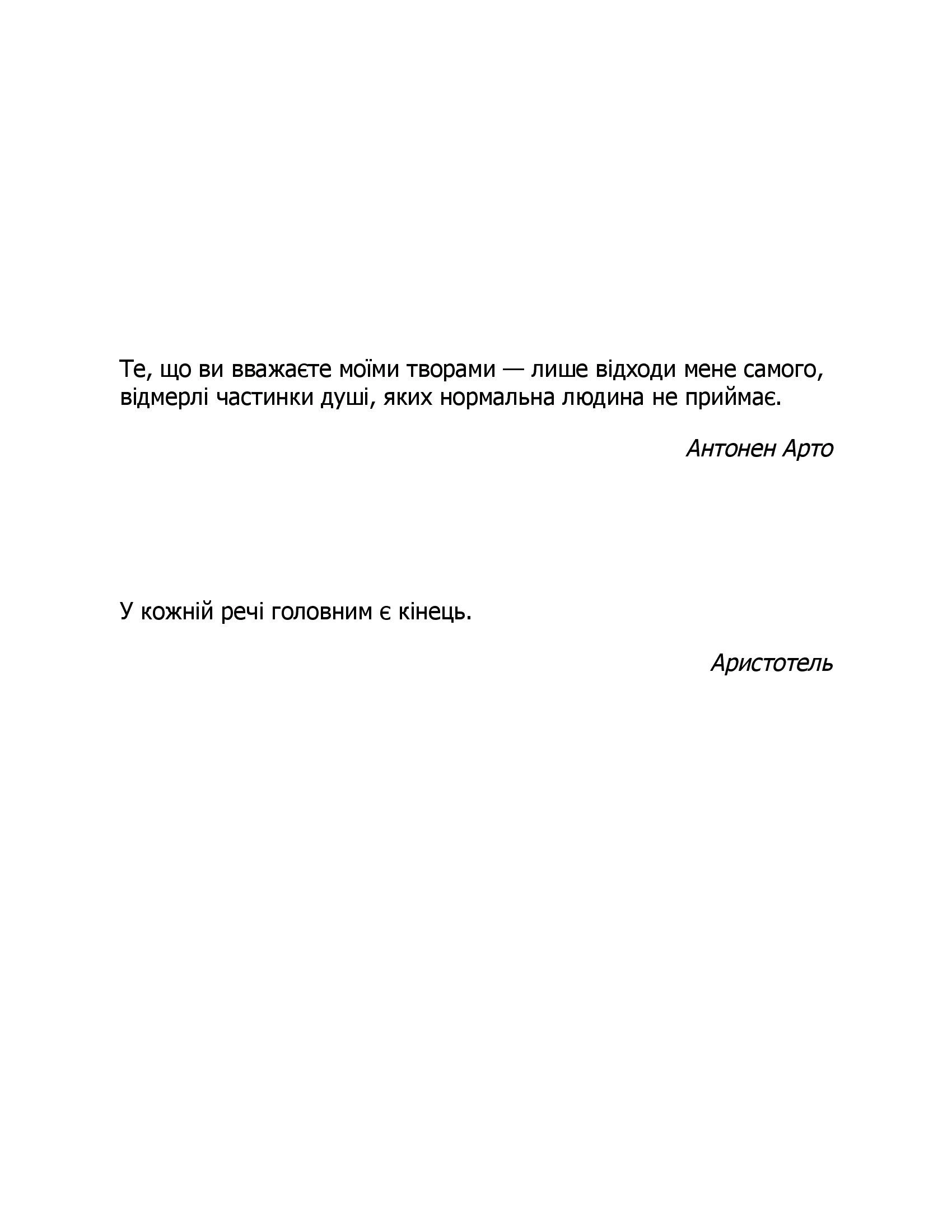 Книга Це було двічі Тільє Фр.