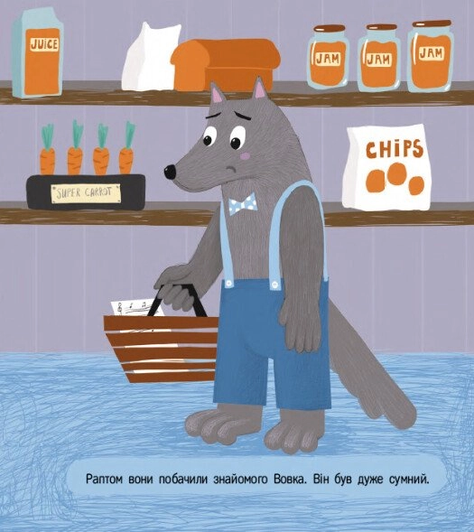 Книга Кролик-детектив і таємниця Місяця — фото 3