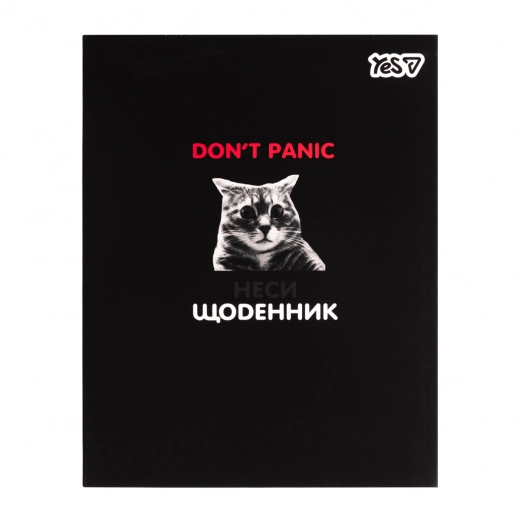 Щоденник шкільний Yes No Panic інтегральний A5 40 аркушів 911750