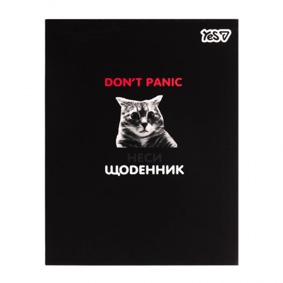 Щоденник шкільний Yes No Panic інтегральний A5 40 аркушів 911750 — 