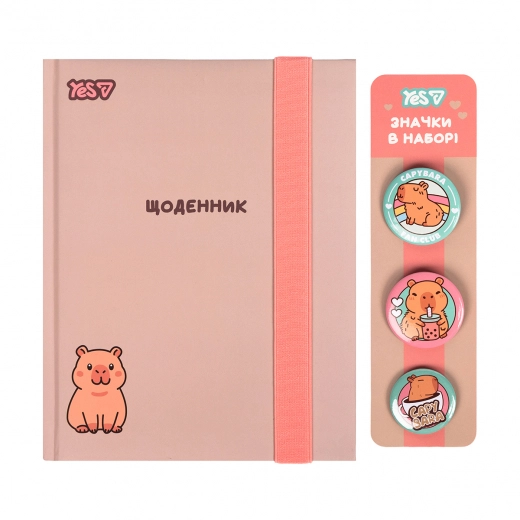 Щоденник шкільний Yes Capybara Club твердий з набором значків A5 40 аркушів 911712