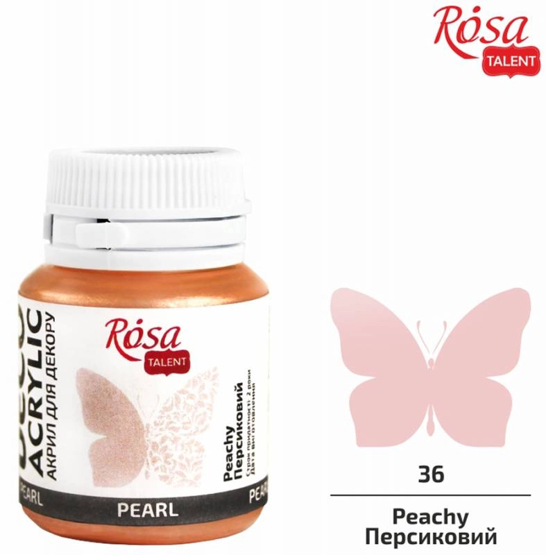 Акрил персиковий перламутр 20 мл ROSA Studio — фото 2
