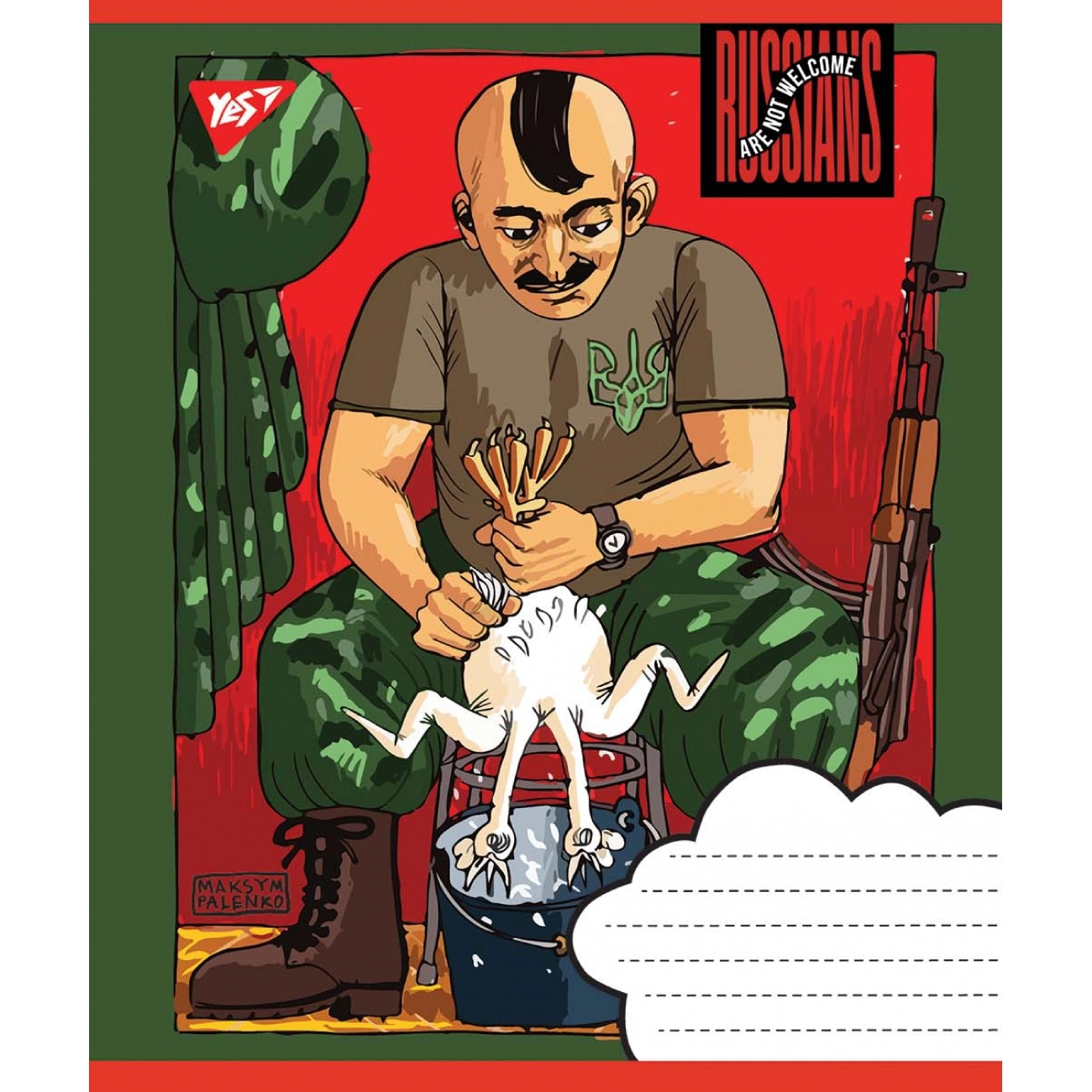 Зошит 60 лін. YES Not welcome