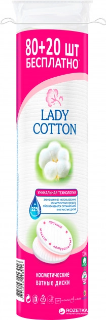 Lady Cotton Диски ватні косметичнi 80+20 шт.(35шт/ящ)