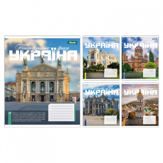 Зошит учнівський 36 аркушів лінія 1В Amazing Ukraine 768202 Зошит учнівський 36 аркушів лінія 1В Amazing Ukraine 768202