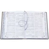 Книга Велика книга мудрості 0302006103