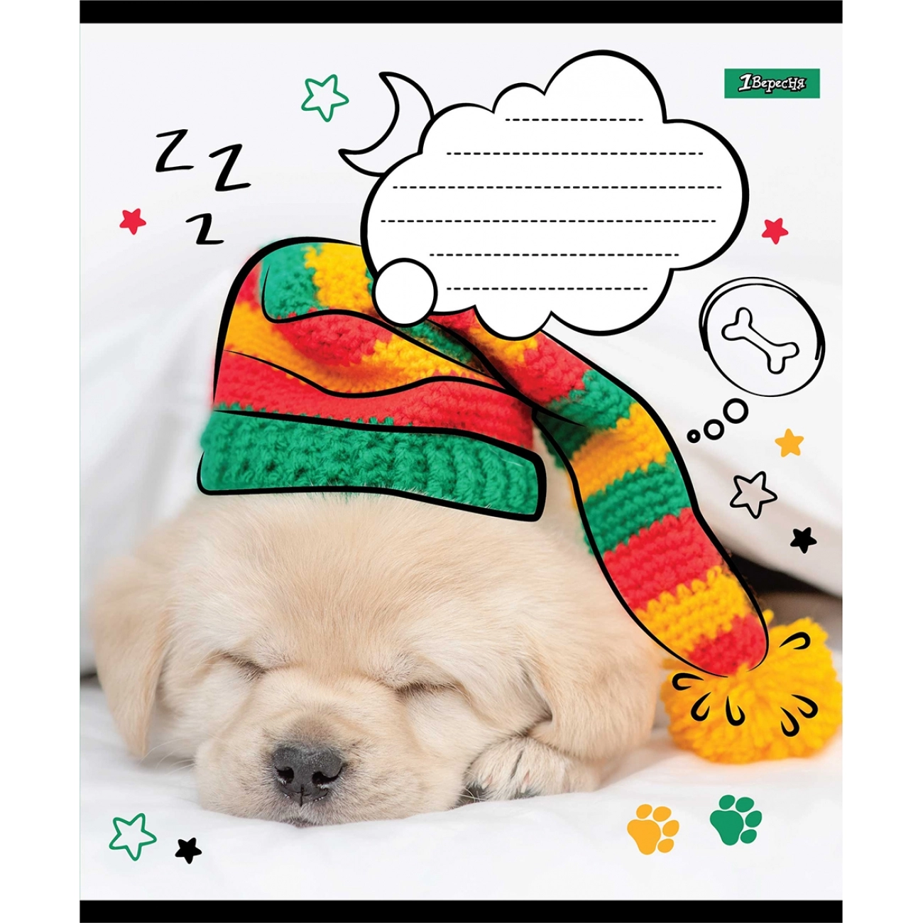 Зошит 18 лін. 1В Sweet dreams