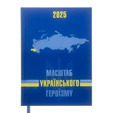 Щоденник датований А5 2025р Buromax Power синій BM.2157-02