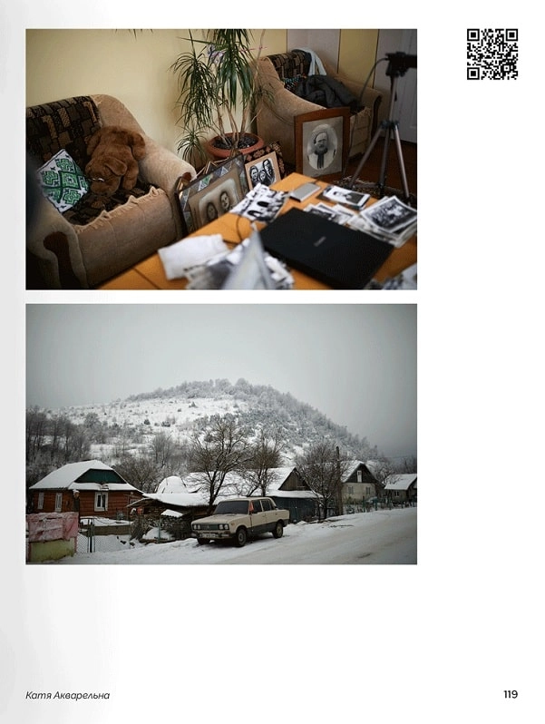 Книга. Ukraїner. Країна зсередини 2 — фото 3