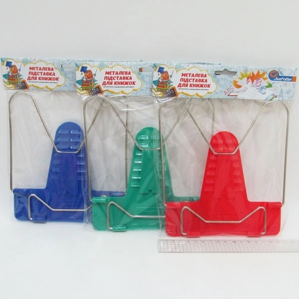 Підставка для книг Josef Otten 16 х 18см 128K