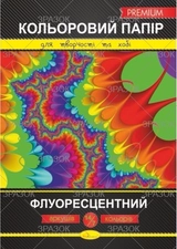 Папір кольоровий Флуоресцентний Апельсин  Premium А4 АП-1208
