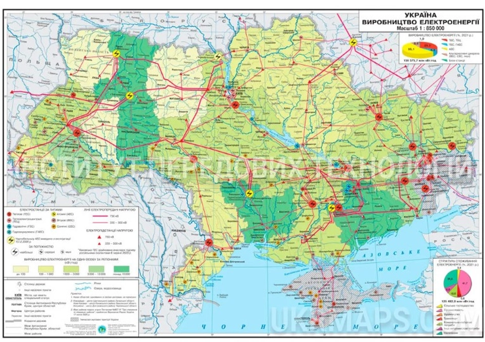 Карта Україна Виробництво електроенергії  м-б 1:1 000 000 — 