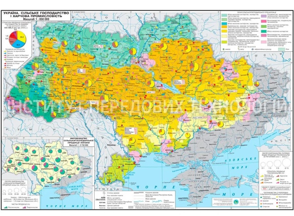Карта Україна Сільське господарство і харчова промисловість  м-б 1:1 000 000 — 