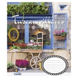 Зошит 96 лін. YES Tuscan villages