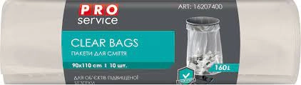 Пакети для сміття PRO Clear Bags прозорі 160л 10шт 16207400