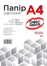 Папір офісний Офіс Центр А4 80г/м2 100 аркушів клас С