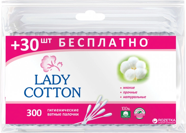 Lady Cotton Палички ватні в пол пакеті 300шт.(50шт/ящ)
