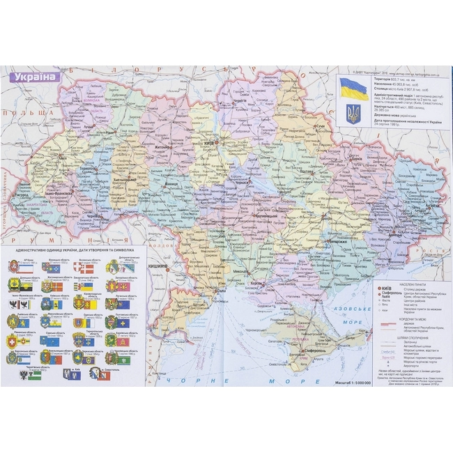 Щоденник н/дат А5 Cambric ЗВ-43 синій
