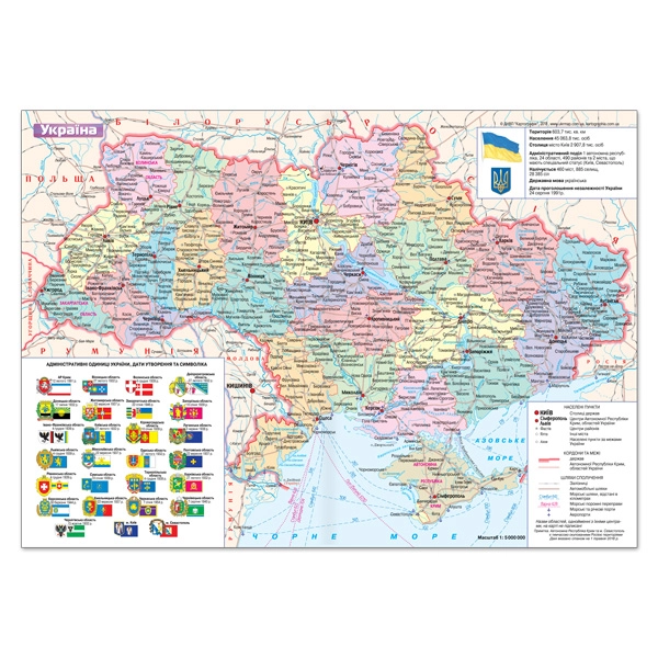 Щоденник н/дат А5 Vienna ЗВ-43 червоний