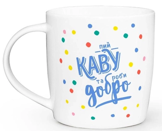 Чашка Пий каву color  бочка  Kvarta 360 мл 1951