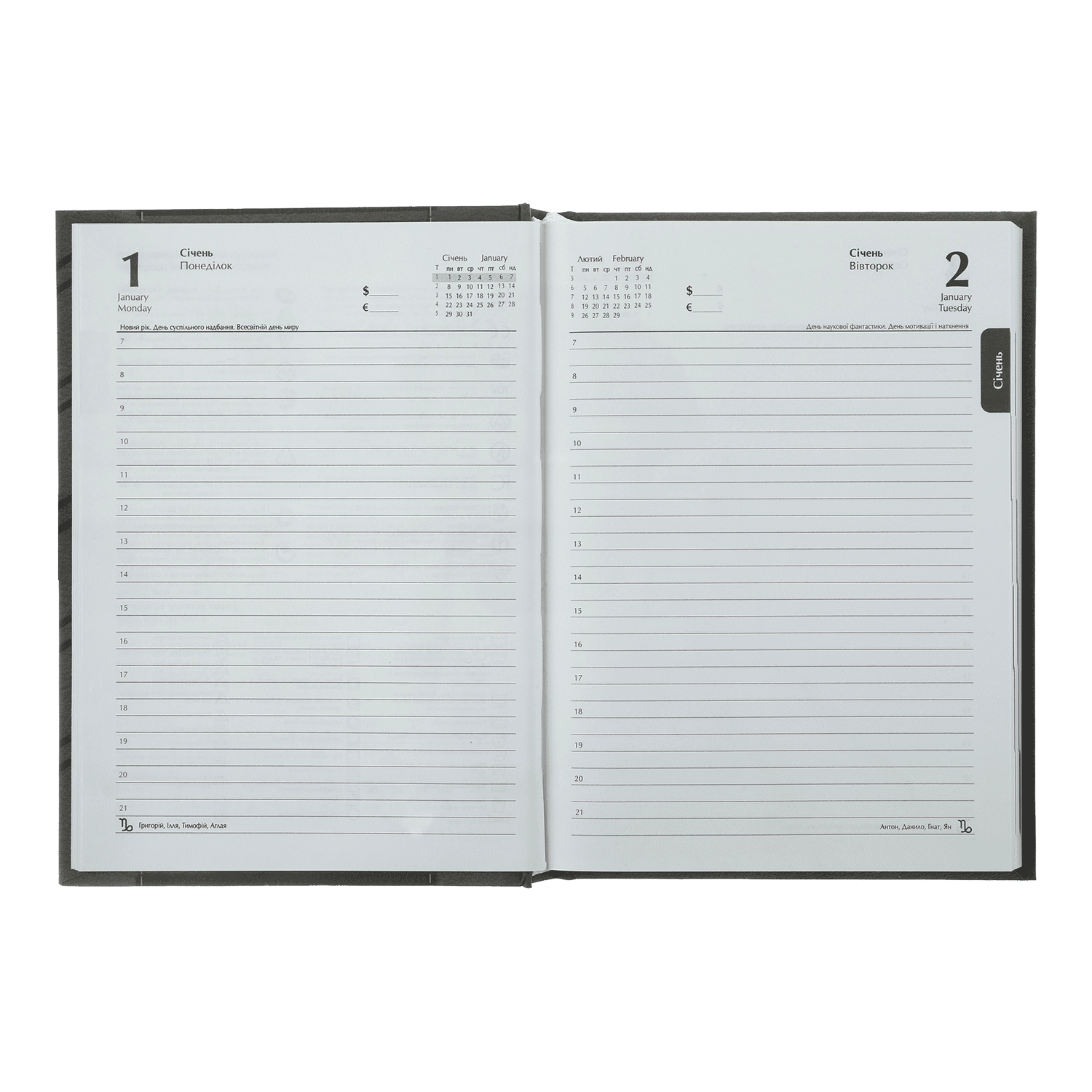 Щоденник датований А5 2025р Buromax Monochrome бордовий BM.2160-13