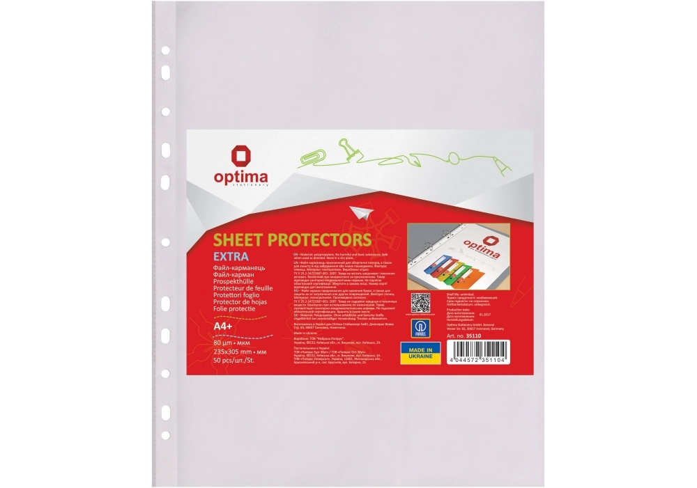 ФАЙЛ-ПАКЕТ А4 80мкм Premium Optima O35110 глянець 50 шт ФАЙЛ-ПАКЕТ А4 80мкм Premium Optima O35110 глянець 50 шт