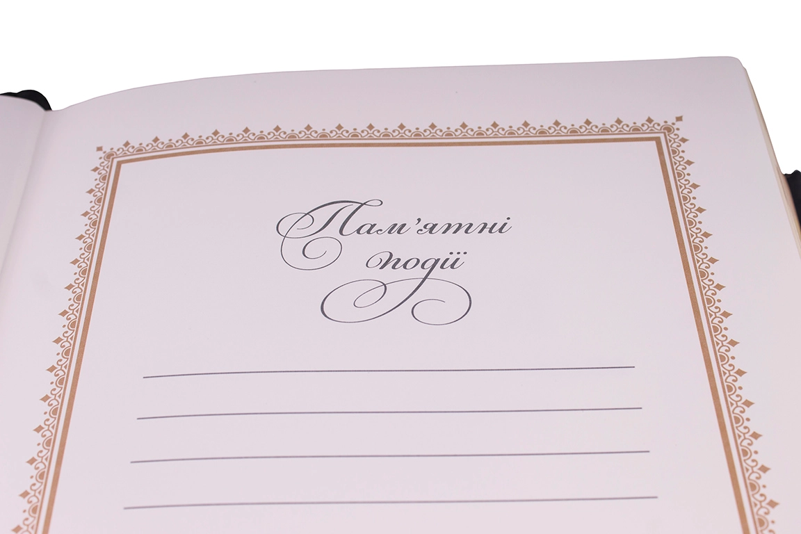 БІБЛІЯ 10871 шк. — фото 5