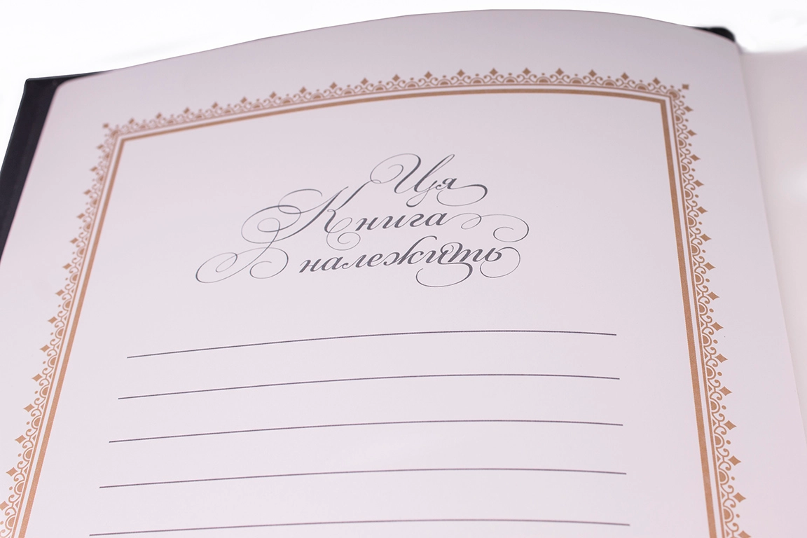 БІБЛІЯ 10871 шк. — фото 4