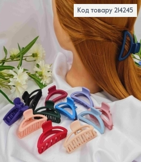 Краб пластиковий Soff матовий дугою 5см 214245