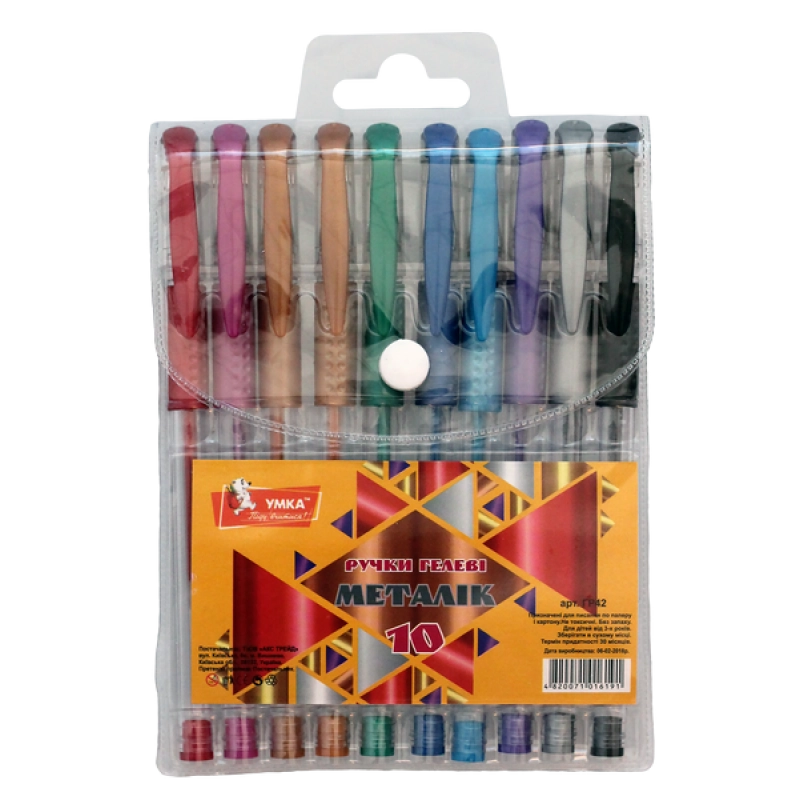 Набір ручок гелевих УМКА Metallic 10 кольорів