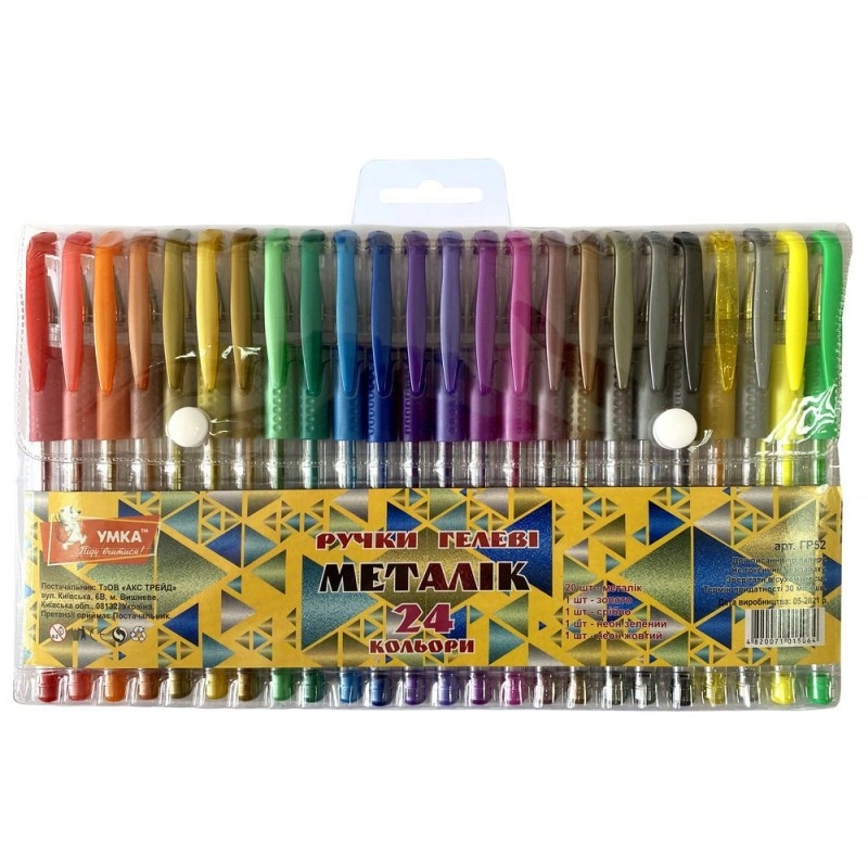 Набір ручок гелевих УМКА Metallic 24 кольори