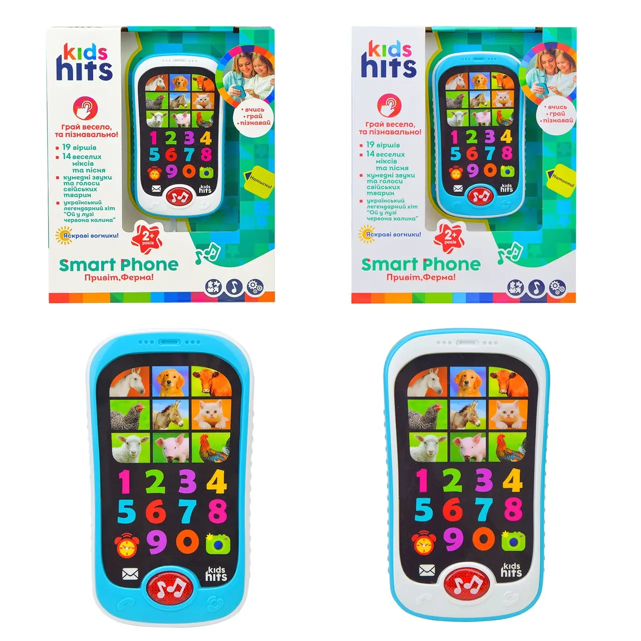 Іграшка Телефон музичний розвиваючий Kids Hits KH03/001