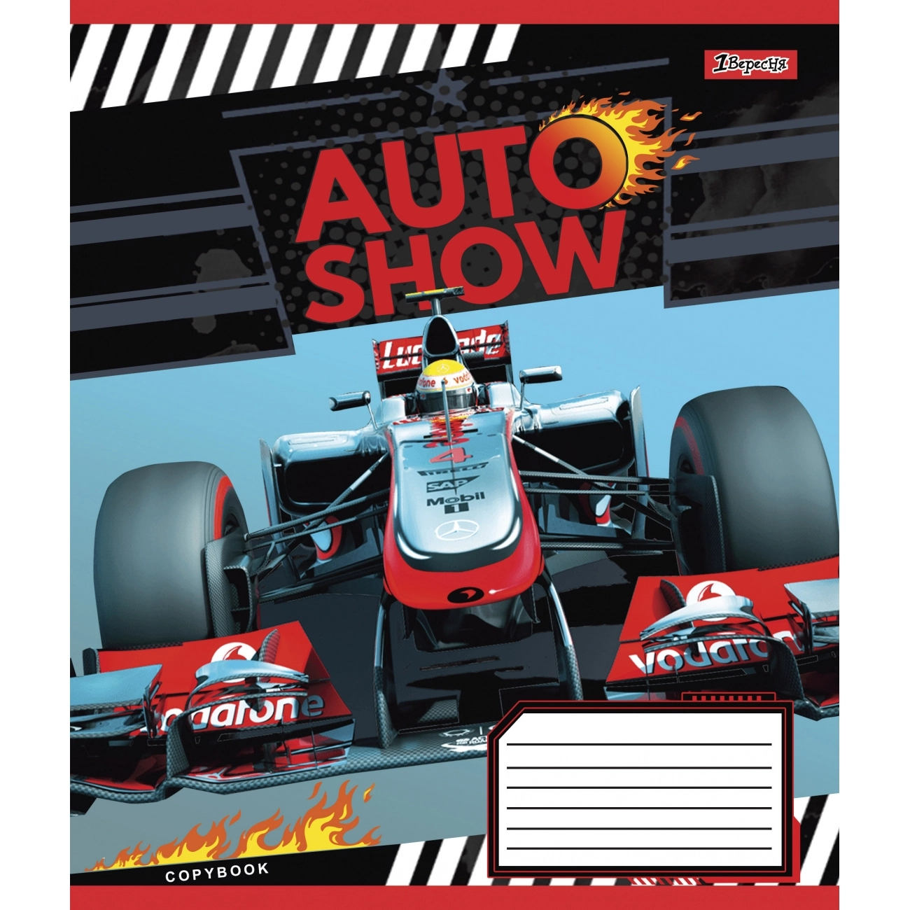 Зошит 24 лін. 1В Auto show