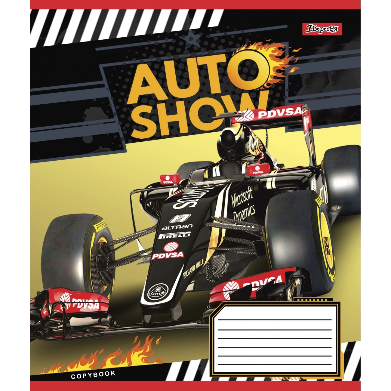 Зошит 24 лін. 1В Auto show