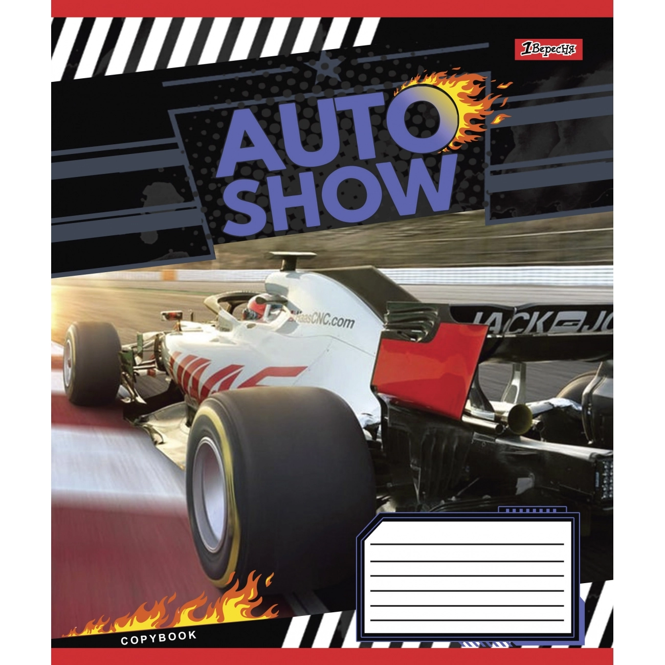 Зошит 24 лін. 1В Auto show