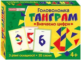 Головоломка Танграм Вивчаємо цифри 15109099У