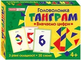 Головоломка Танграм Вивчаємо цифри 15109099У