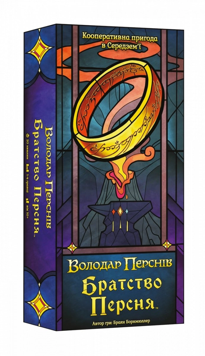 Гра Братство Персня Карткова гра The Fellowship of the Ring The Trick Taking Game GKCH224fs