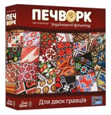 Гра Печворк український фольклор Patchwork 311883