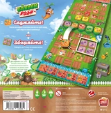 Гра Garden Rush LOB2410UA