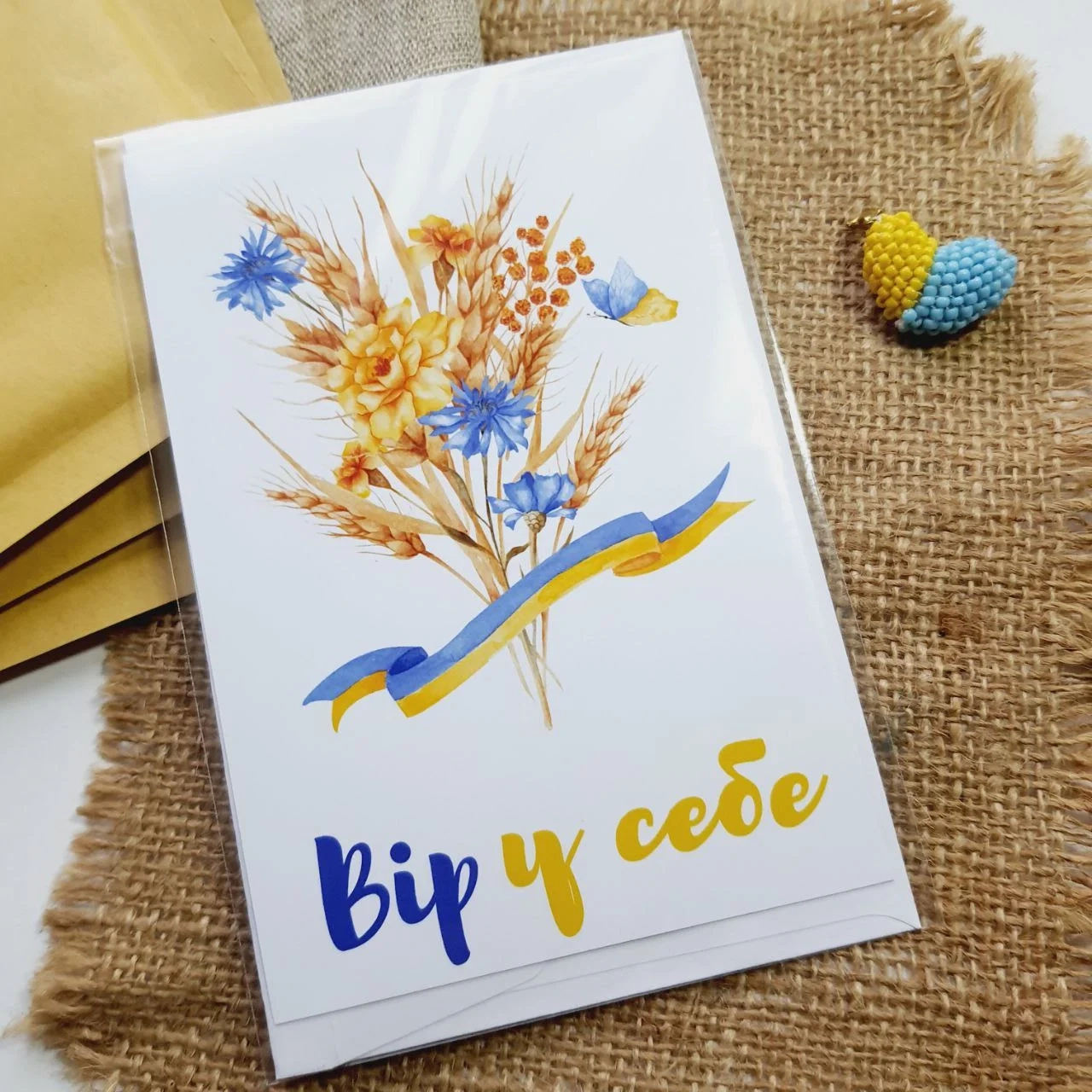 Листівка з конвертом Bibirki Вір у себе UA1015_012