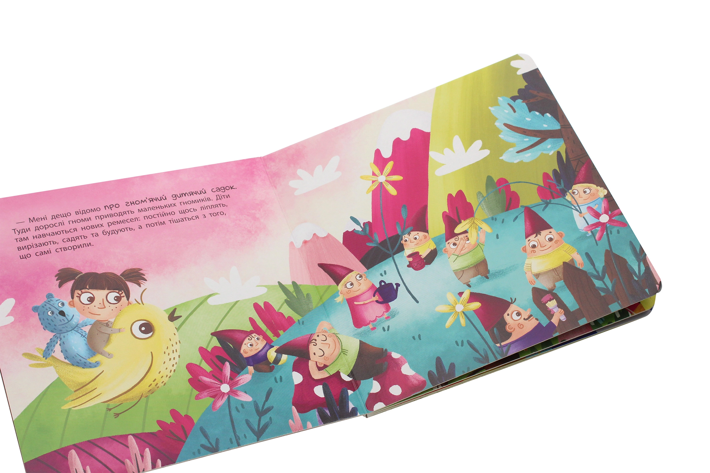 Книга Тося та Лапка Що таке дитячий садок К1281010У