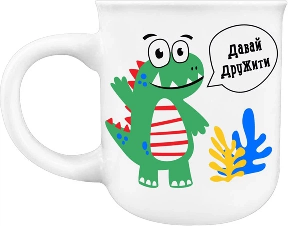 Чашка 210 мл Давай дружити фарфор циліндр + коробка Kvarta KV-D-1529