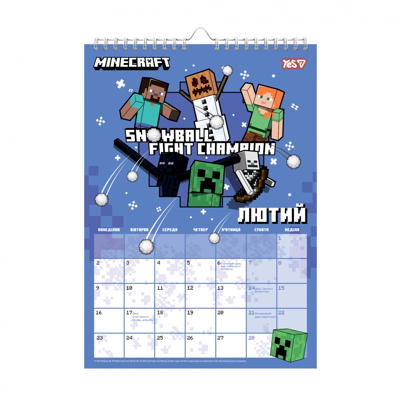 Календар-планер настінний А3 2026 Yes Minecraft 270270