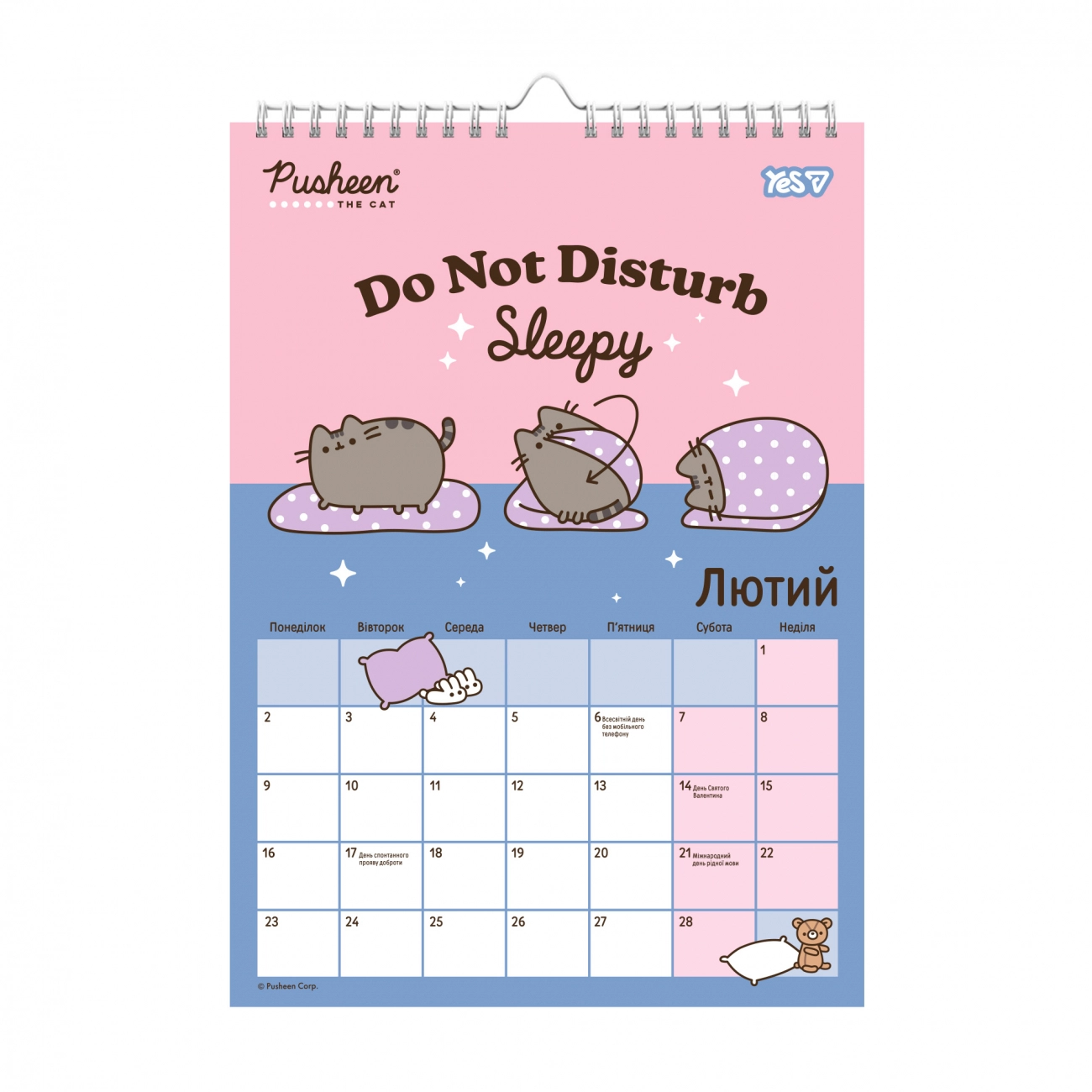 Календар-планер настінний А3 2026 Yes Pusheen 270269