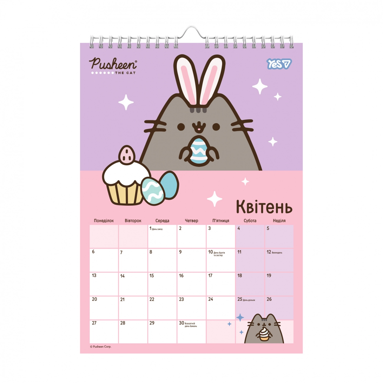 Календар-планер настінний А3 2026 Yes Pusheen 270269
